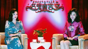 Backdrop to the movie "Dead Talents Society" #623488