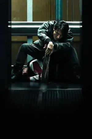 Poster to the movie "Demon City" #602241