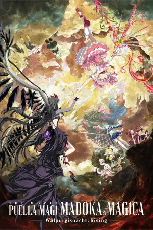 Poster to the movie "Puella Magi Madoka Magica the Movie -Walpurgisnacht: Rising-" #859100