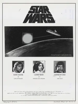 Poster to the movie "Star Wars" #938