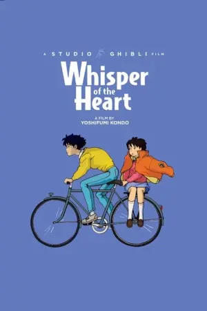 Poster to the movie "Whisper of the Heart" #73157