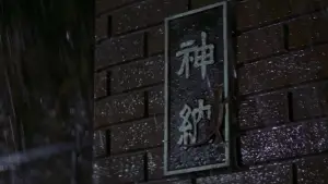 Backdrop to the movie "Star of David: Beauty Hunting" #857173