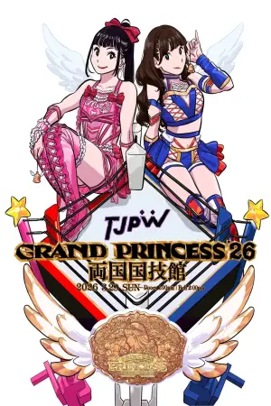 Poster to the movie "TJPW Grand Princess 
