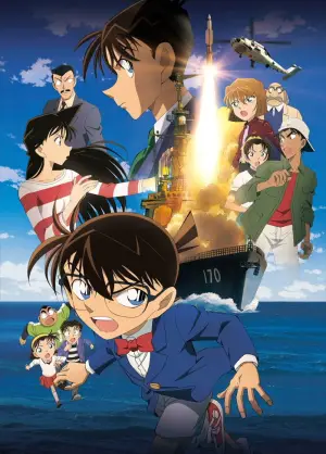 Poster to the movie "Detective Conan: Private Eye in the Distant Sea" #810699