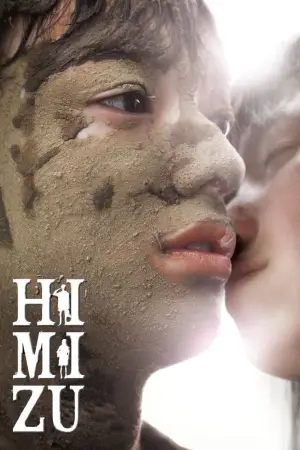 Poster to the movie "Himizu" #951437