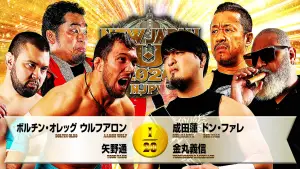 Backdrop to the movie "NJPW New Japan Cup 2026 - Day 7" #778041