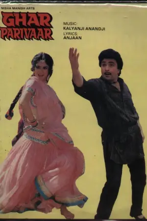 Poster to the movie "Ghar Parivaar" #728039