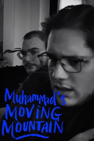 Poster to the movie "Muhammad