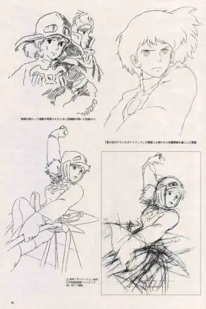 Poster to the movie "Nausicaä of the Valley of the Wind" #661542