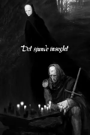 Poster to the movie "The Seventh Seal" #750067