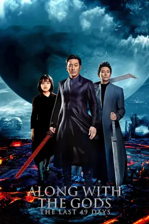 Poster to the movie "Along with the Gods: The Last 49 Days" #750322