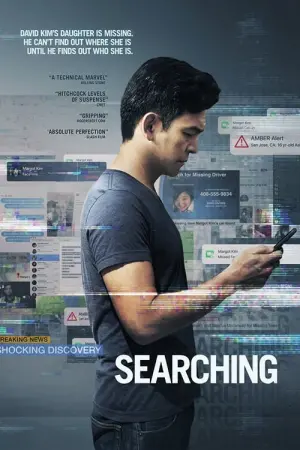 Poster to the movie "Searching" #89006