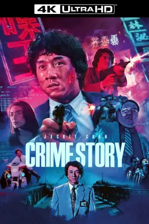Poster to the movie "Crime Story" #803317