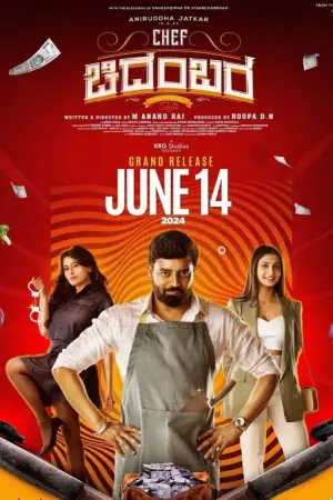 Movie poster "Chef Chidambara"