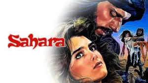 Backdrop to the movie "Sahara" #700782