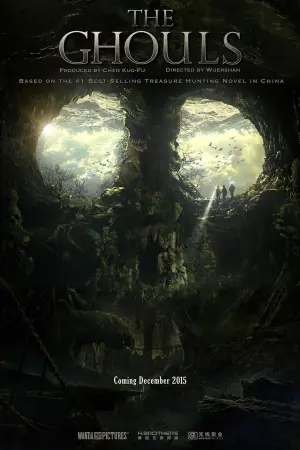 Poster to the movie "Mojin: The Lost Legend" #138477