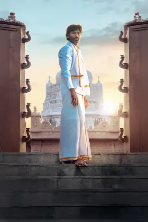 Poster to the movie "Kuberaa" #680440