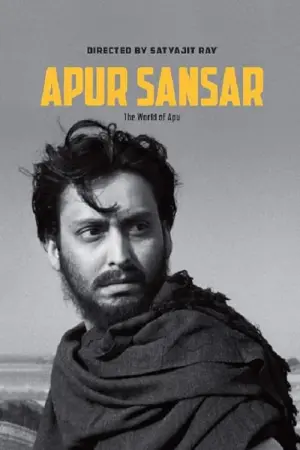 Poster to the movie "Apur Sansar" #495628