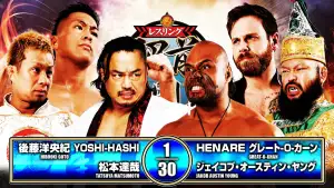 Backdrop to the movie "NJPW Road to Wrestling Dontaku 2026 - Day 6" #848908
