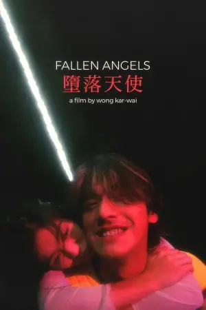 Poster to the movie "Fallen Angels" #86561