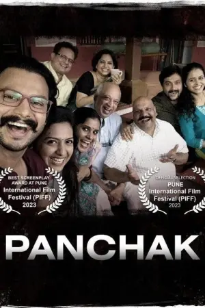 Movie poster "Panchak"