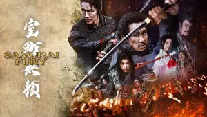 Samurai Fury