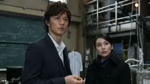 Watch film Suspect X | 映画『容疑者Xの献身』予告　出演：福山雅治／柴咲コウ