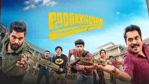Backdrop to the movie "Padakkalam" #935691