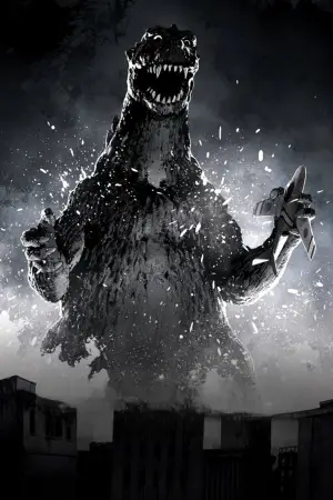 Poster to the movie "Godzilla" #804450