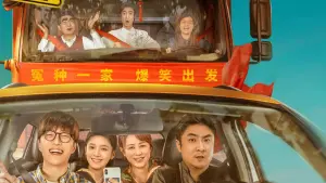 Backdrop to the movie "Godspeed" #438387