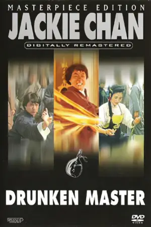 Poster to the movie "The Legend of Drunken Master" #736892