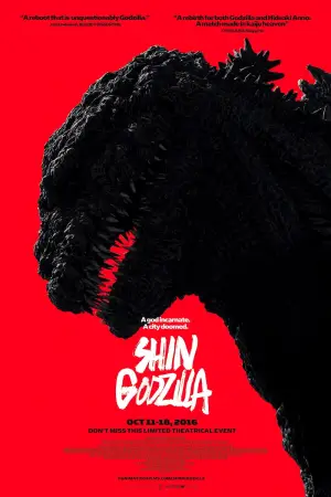 Poster to the movie "Shin Godzilla" #650898