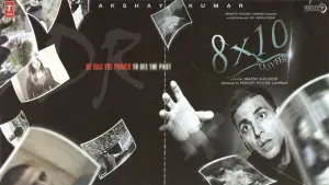 Backdrop to the movie "8 x 10 Tasveer" #498881