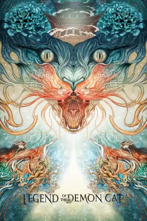 Poster to the movie "Legend of the Demon Cat" #948743