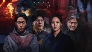 Backdrop to the movie "Exhuma" #588808