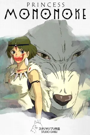 Poster to the movie "Princess Mononoke" #174632