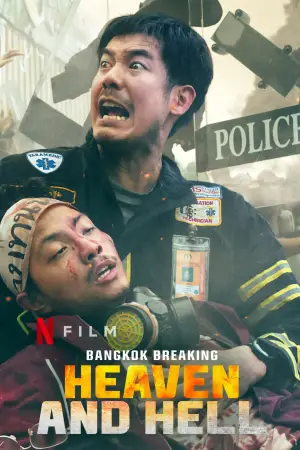 Poster to the movie "Bangkok Breaking: Heaven and Hell" #666408