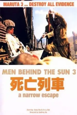 Poster to the movie "Men Behind the Sun 3: A Narrow Escape" #798716