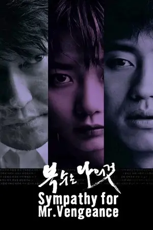 Poster to the movie "Sympathy for Mr. Vengeance" #812952