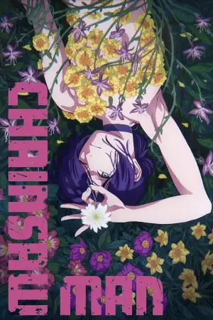 Poster to the movie "Chainsaw Man - The Movie: Reze Arc" #521657