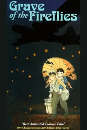Poster to the movie "Grave of the Fireflies" #613811