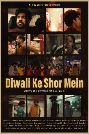 Poster to the movie "In the Chaos of Diwali" #823647