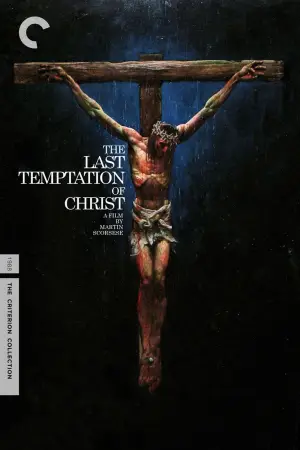 Poster to the movie "The Last Temptation of Christ" #808300