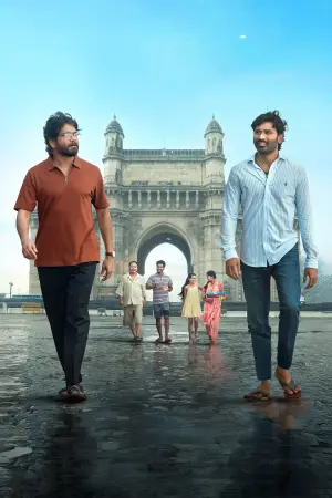 Poster to the movie "Kuberaa" #680449