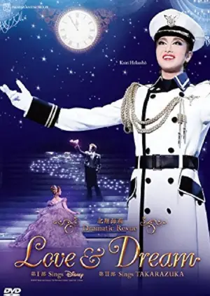 Poster to the movie "Love & Dream" #620620