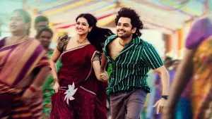 Backdrop to the movie "Andhra King Taluka" #788966