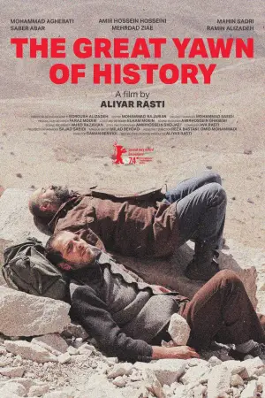 Poster to the movie "The Great Yawn of History" #740124
