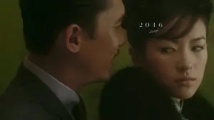 Backdrop to the movie "2046" #231275