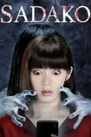 Poster to the movie "Sadako" #344163