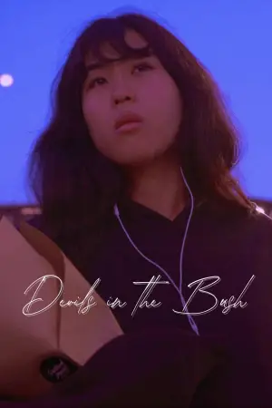 Poster to the movie "Devils in the Bush" #772151